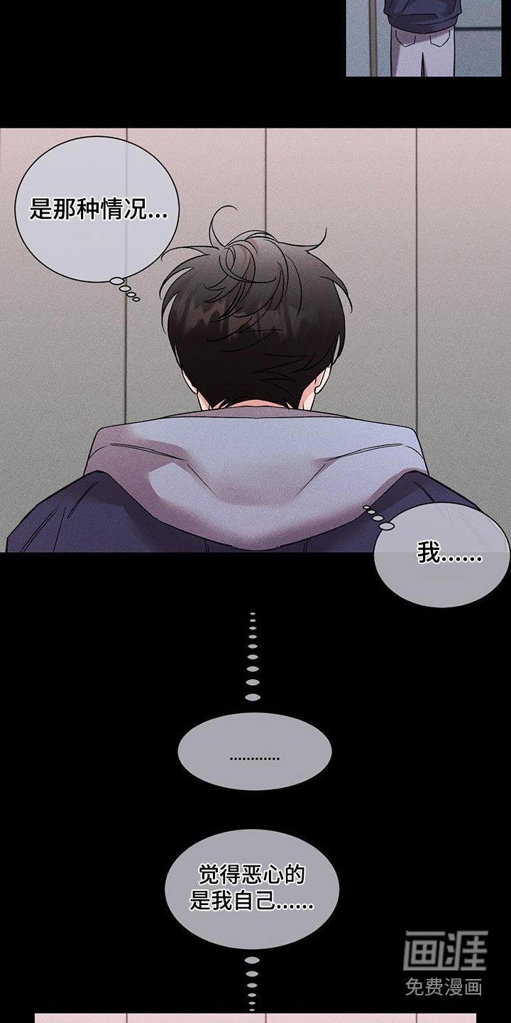 第51章：一瞬间