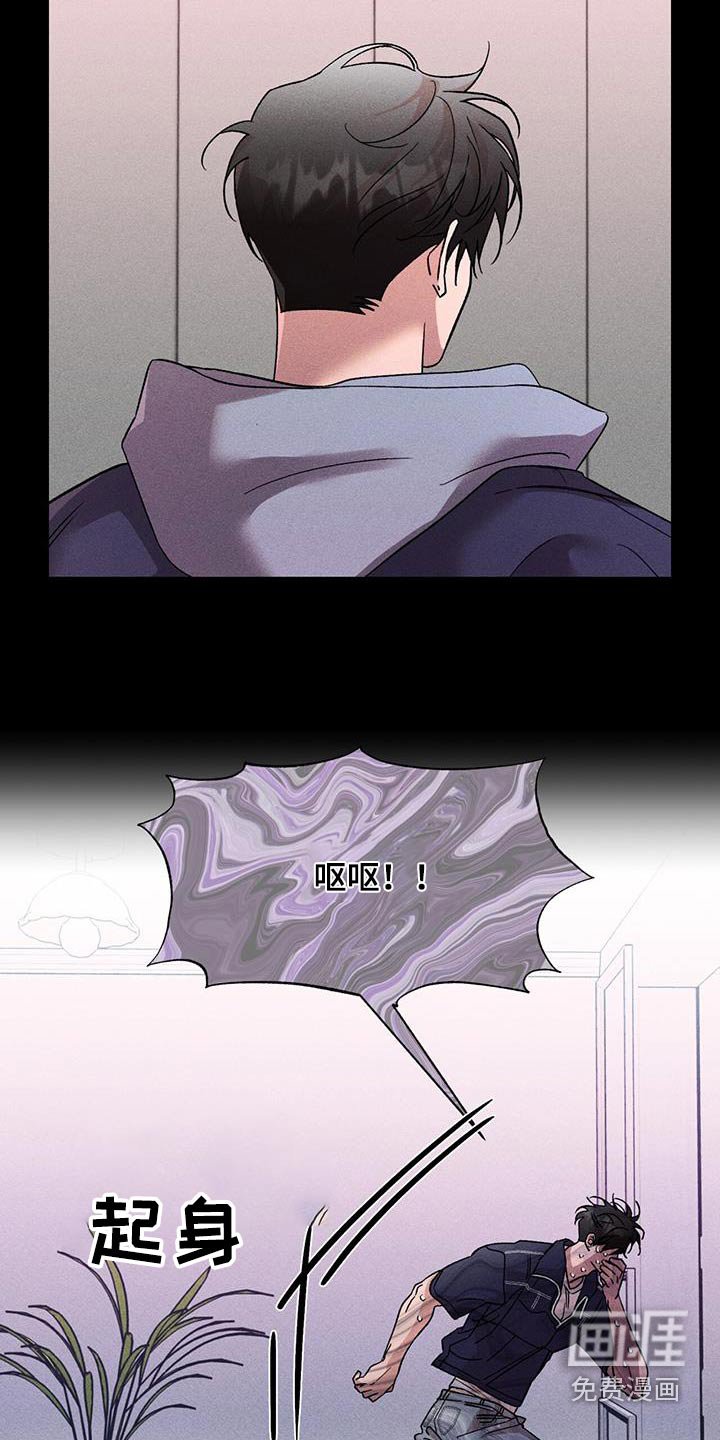 第51章：一瞬间