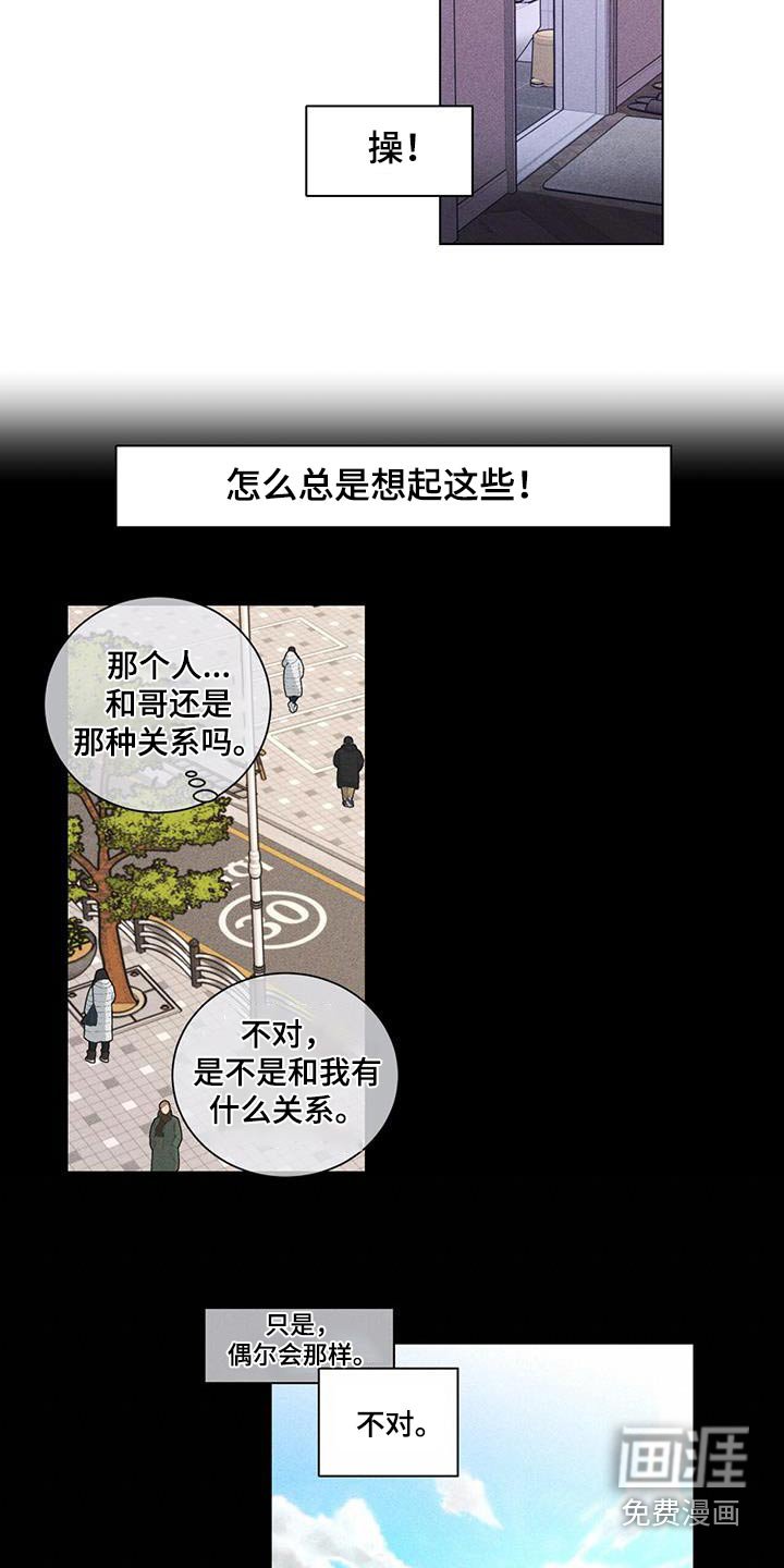 第51章：一瞬间