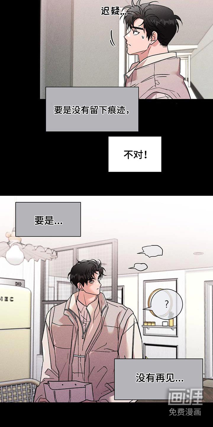 第51章：一瞬间