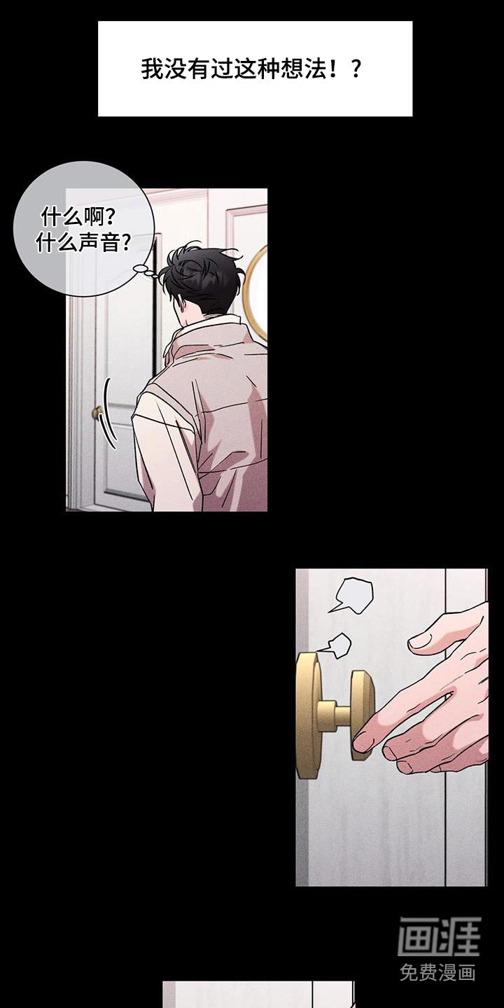 第51章：一瞬间