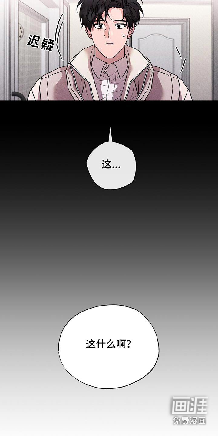 第51章：一瞬间