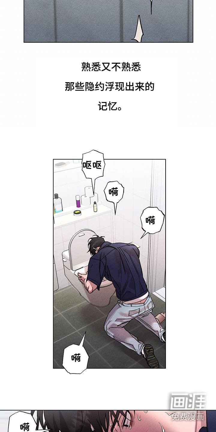 第51章：一瞬间