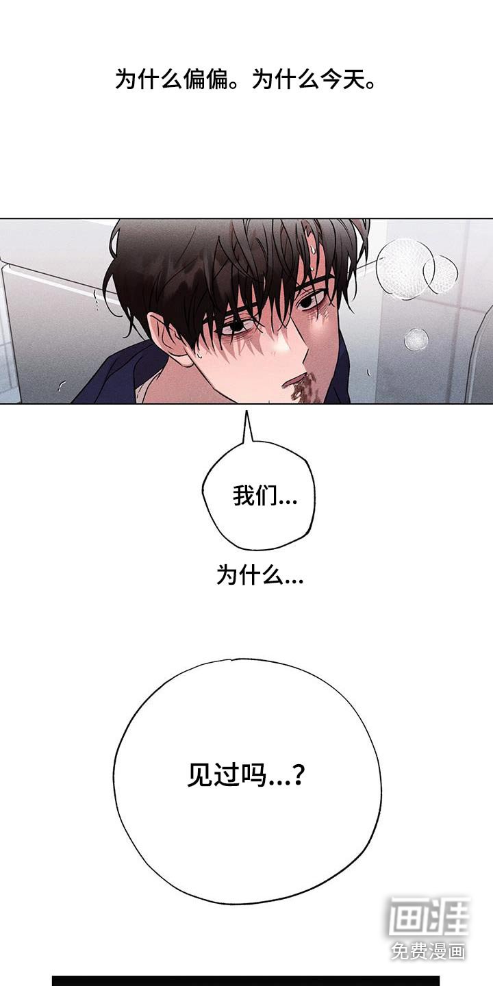第51章：一瞬间