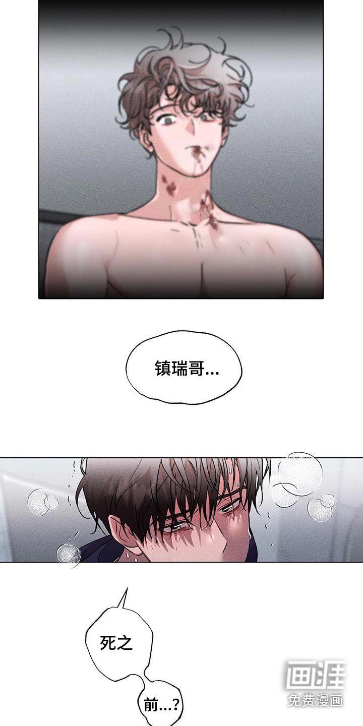第51章：一瞬间