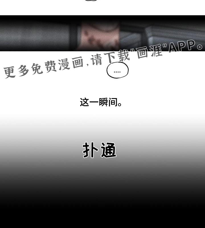 第51章：一瞬间