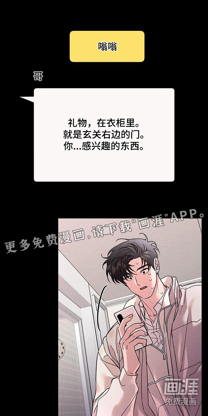 第52章：解开