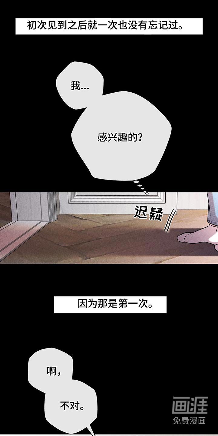 第52章：解开
