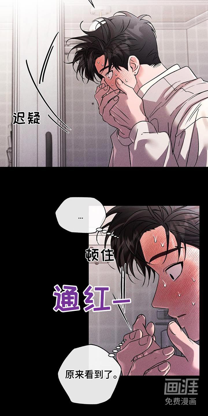 第52章：解开