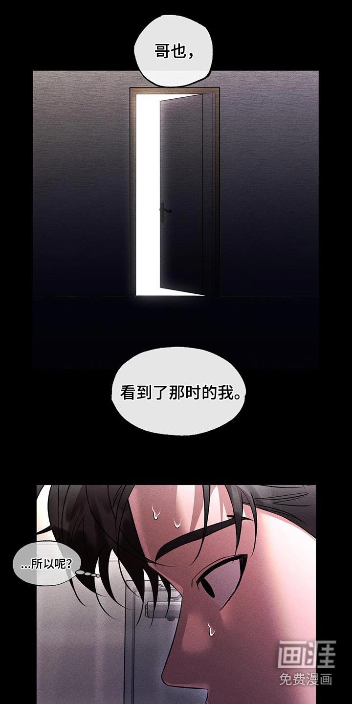 第52章：解开