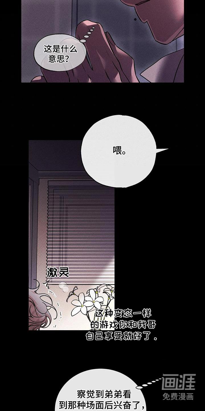 第52章：解开