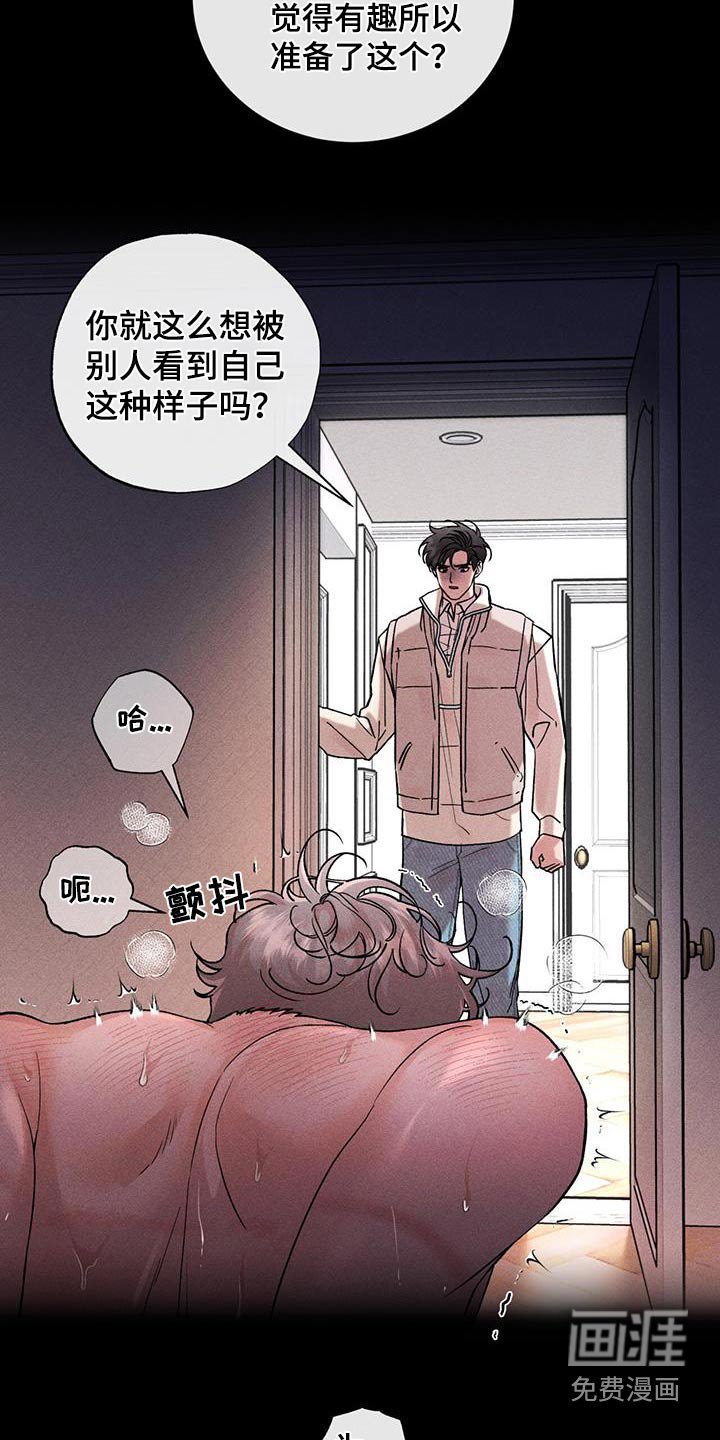 第52章：解开