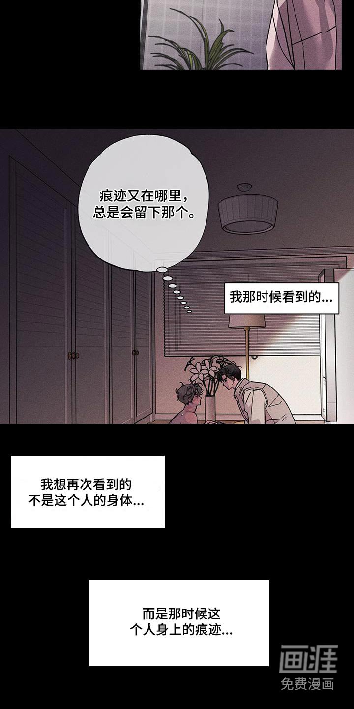 第52章：解开