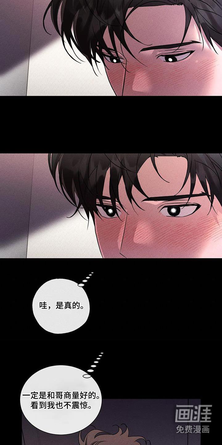 第52章：解开