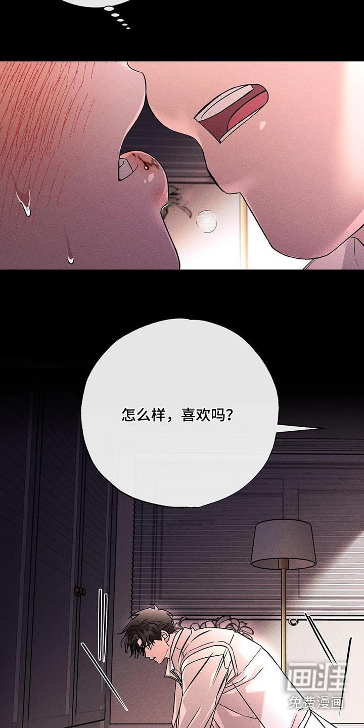 第52章：解开