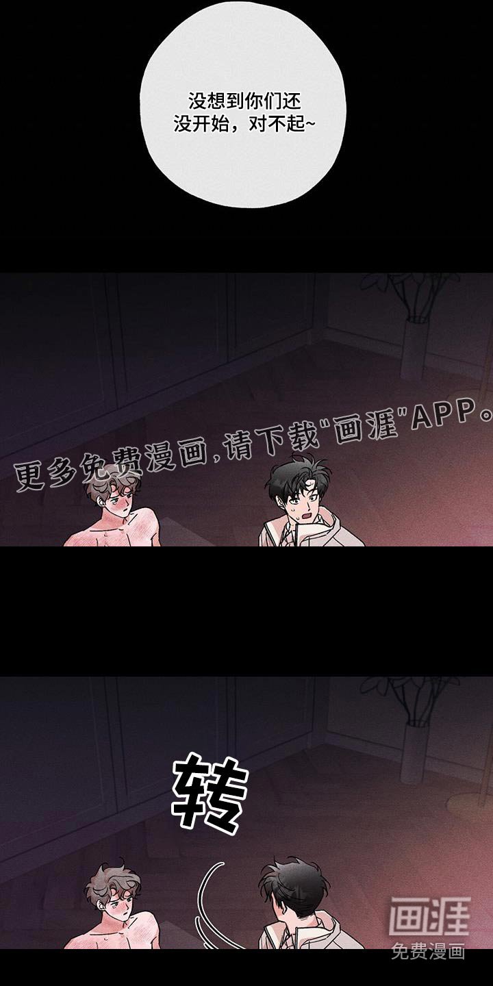 第52章：解开