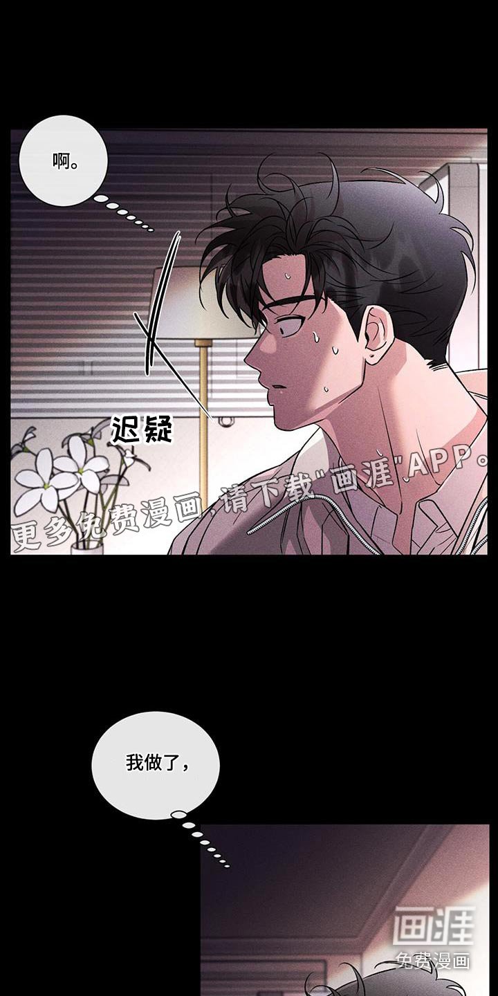 第53章：失落