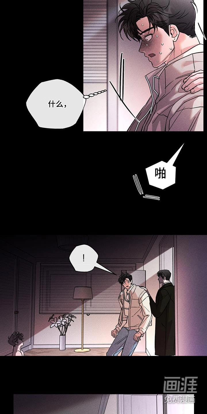 第53章：失落