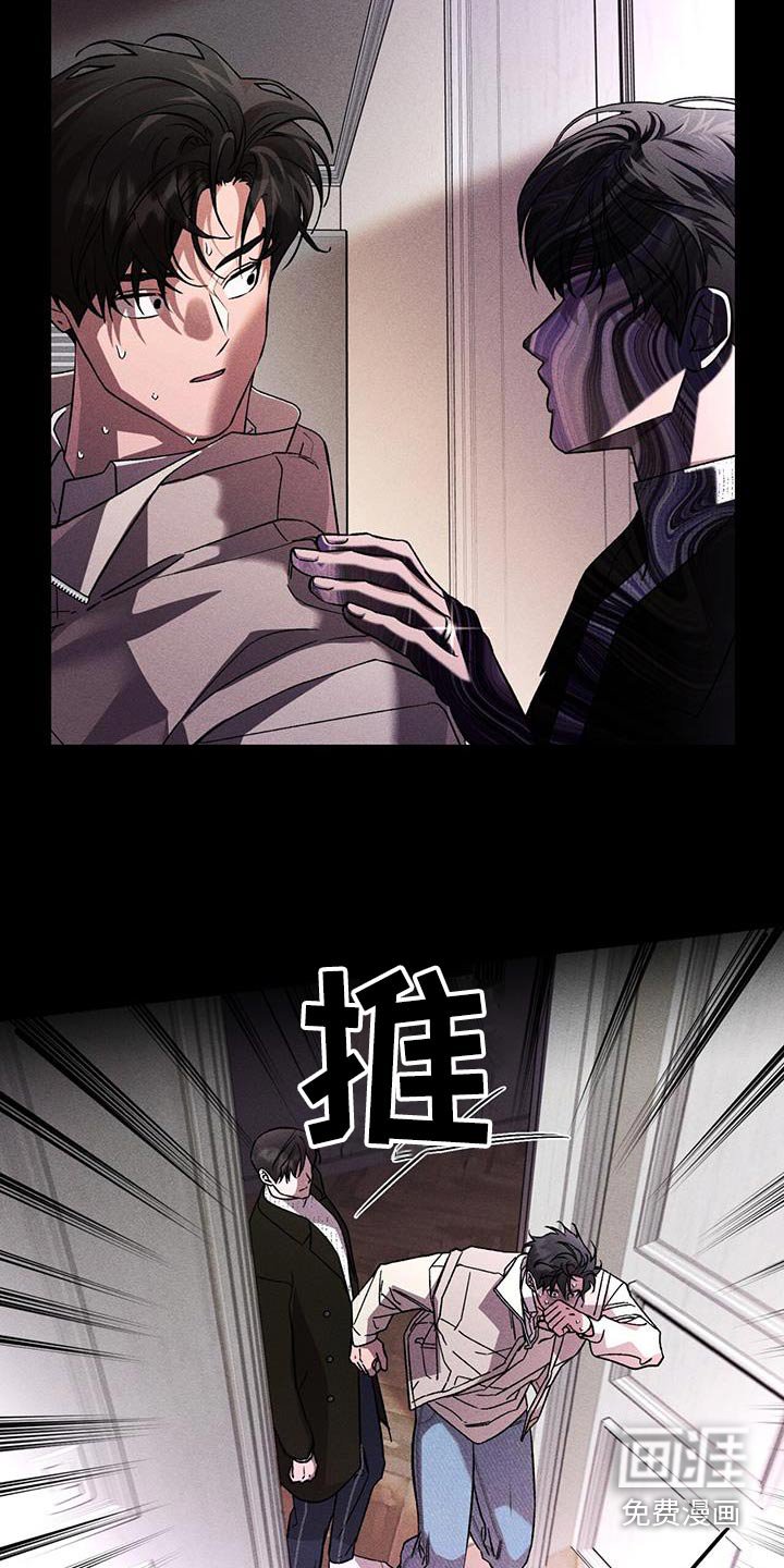第53章：失落