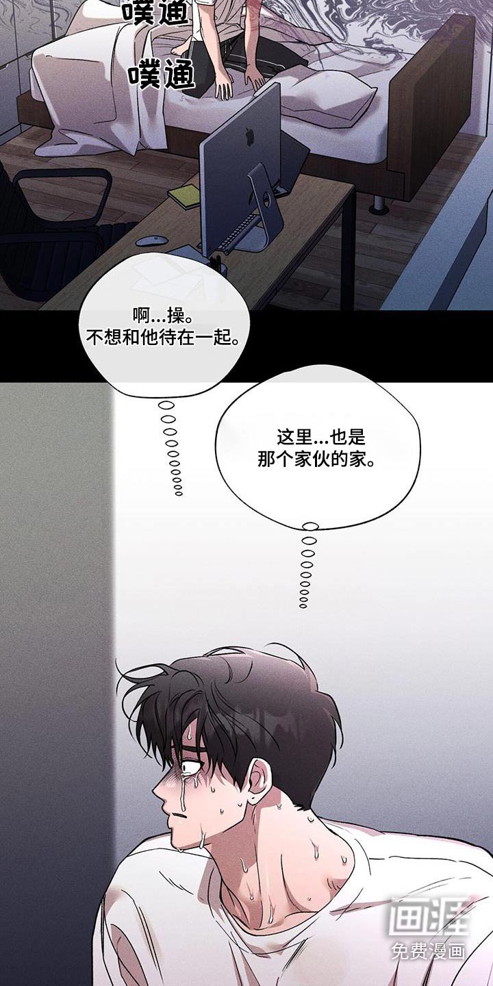 第53章：失落