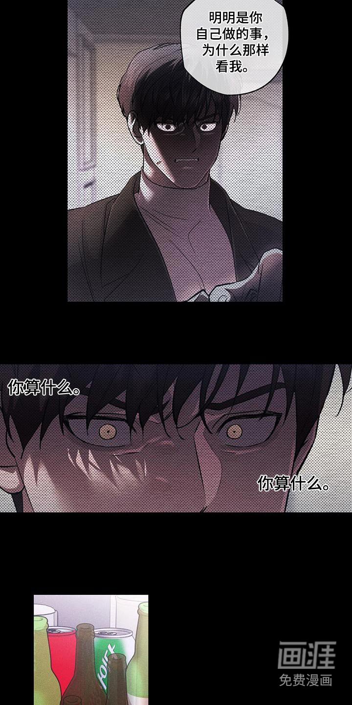 第53章：失落