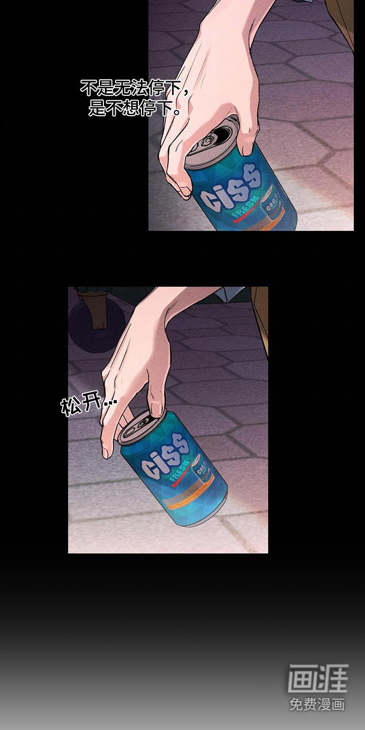 第53章：失落