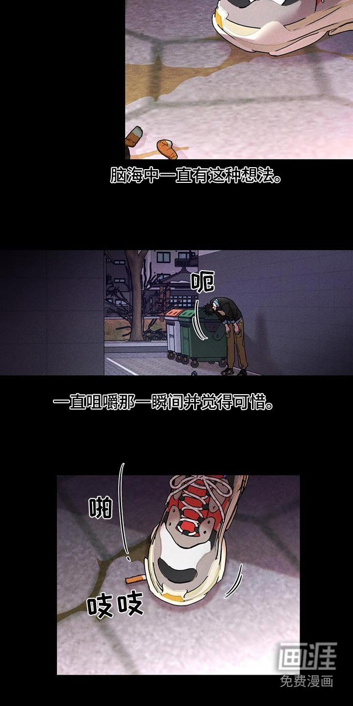 第53章：失落