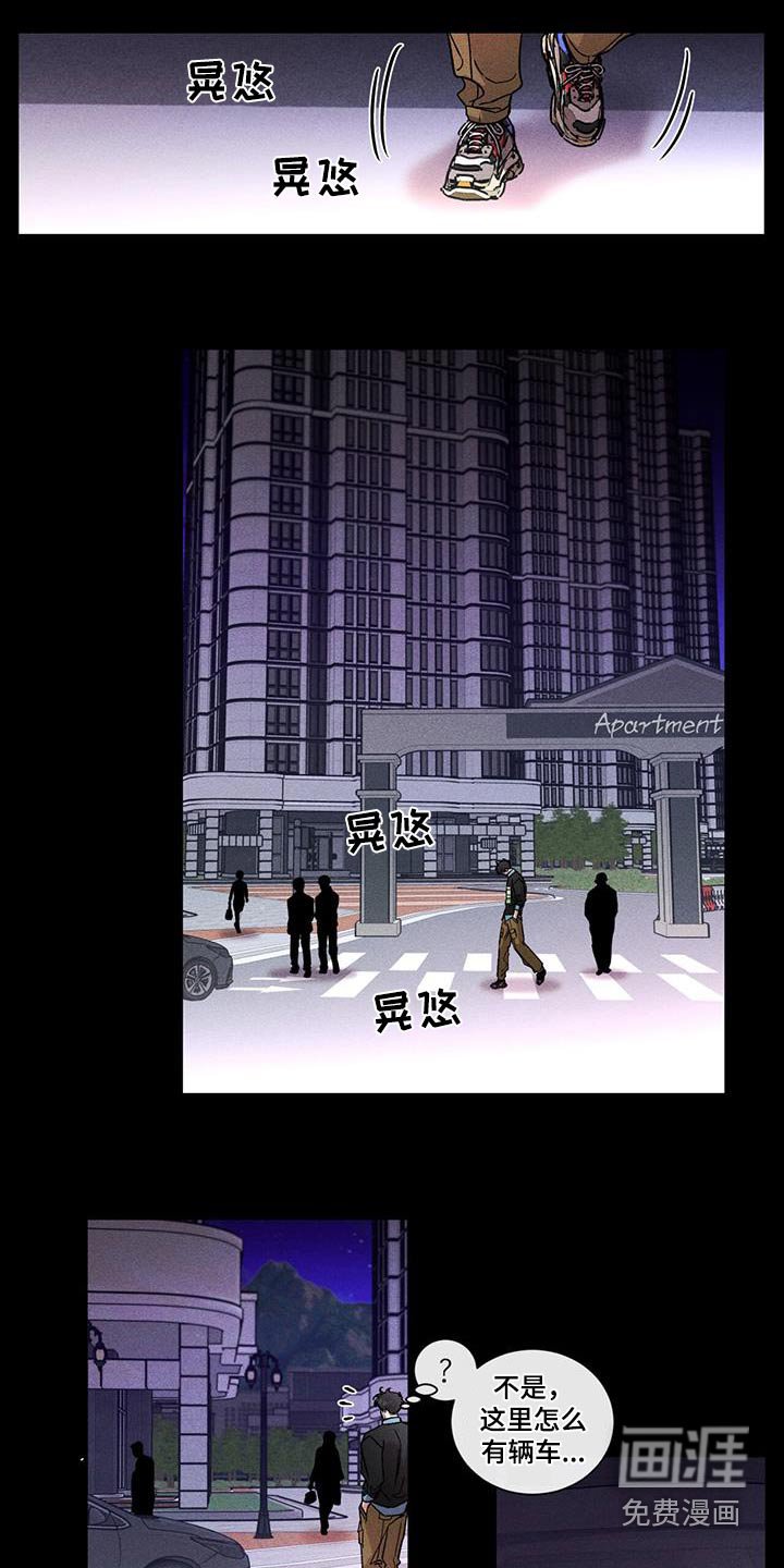 第53章：失落