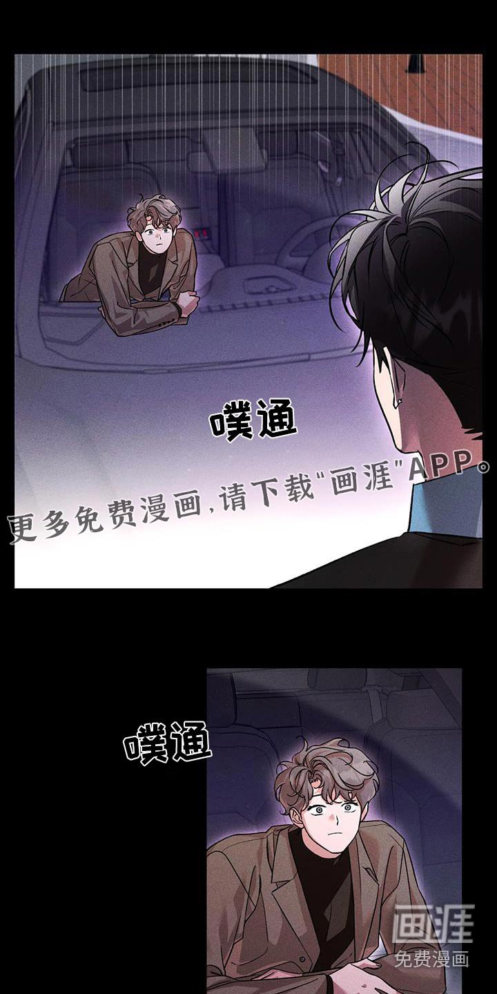 第54章：逃离