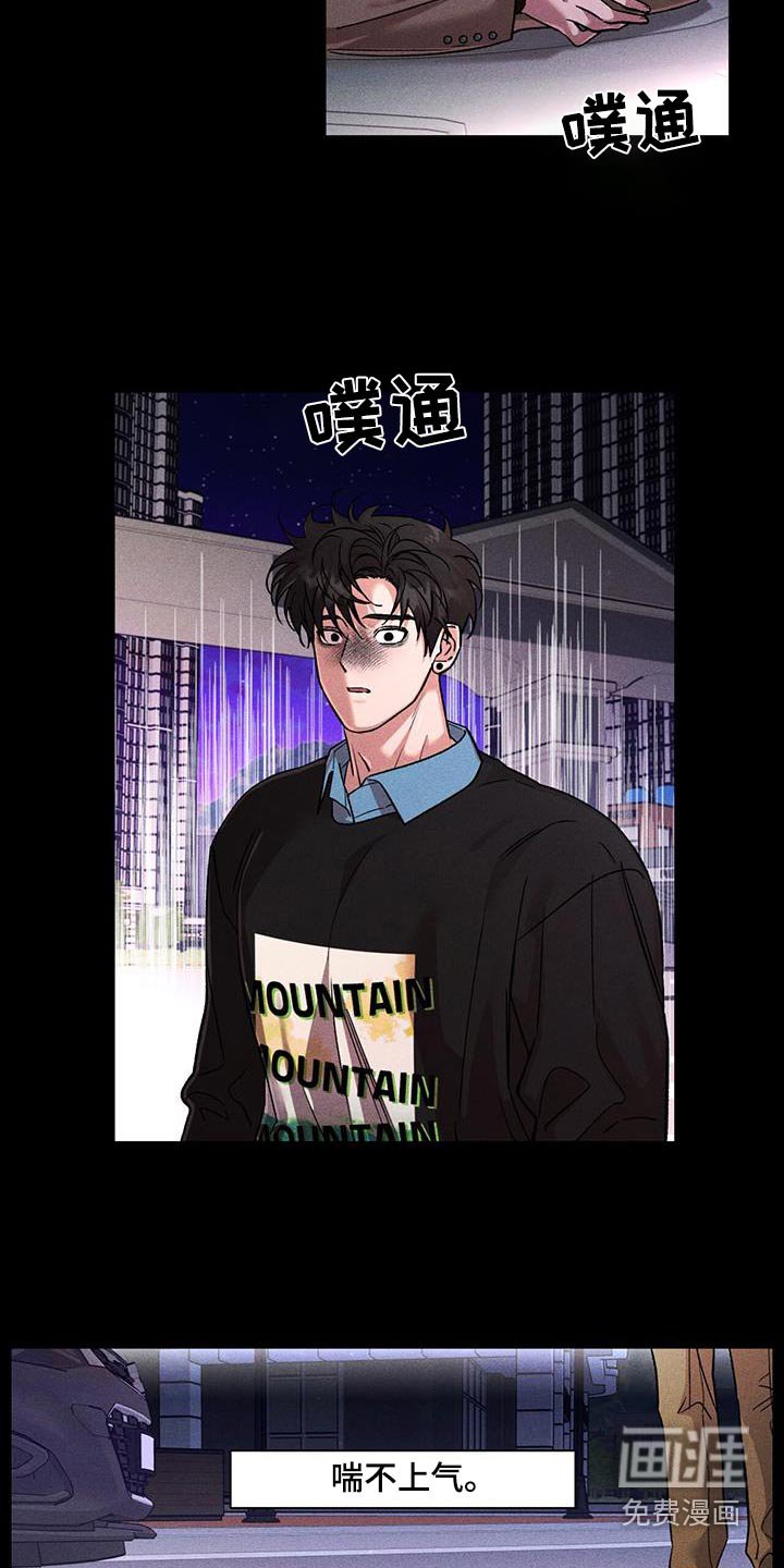 第54章：逃离