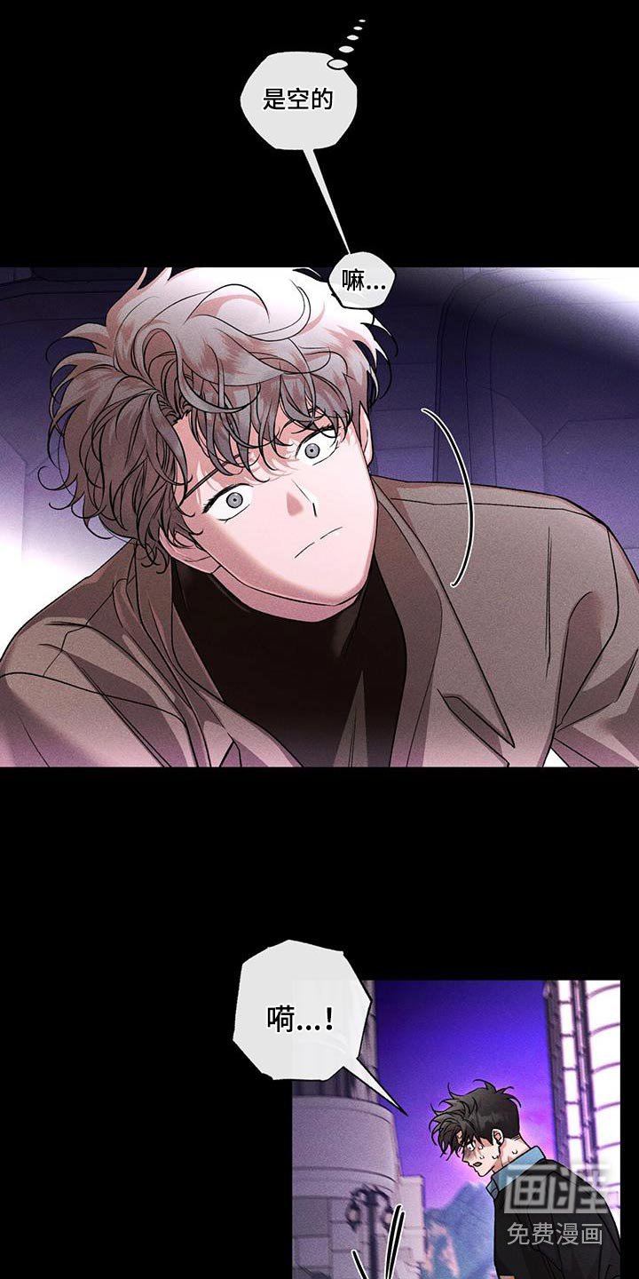 第54章：逃离