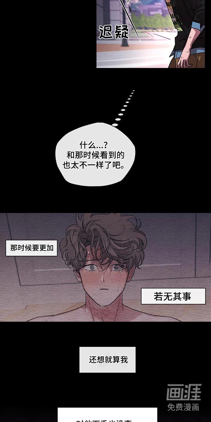 第54章：逃离