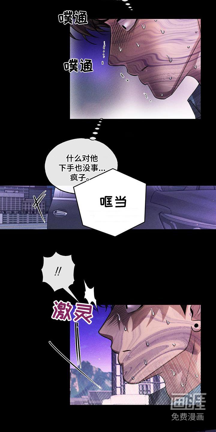 第54章：逃离