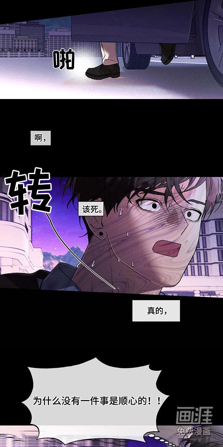 第54章：逃离