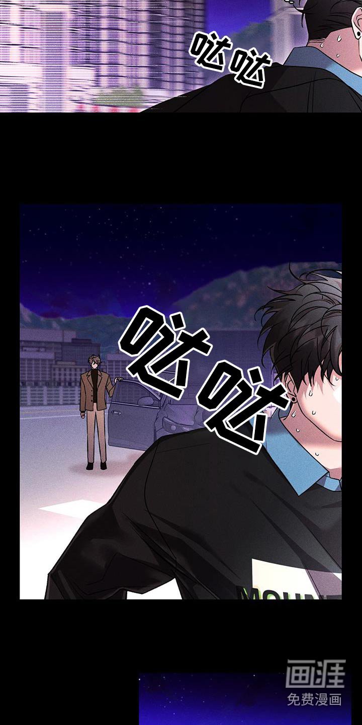 第54章：逃离