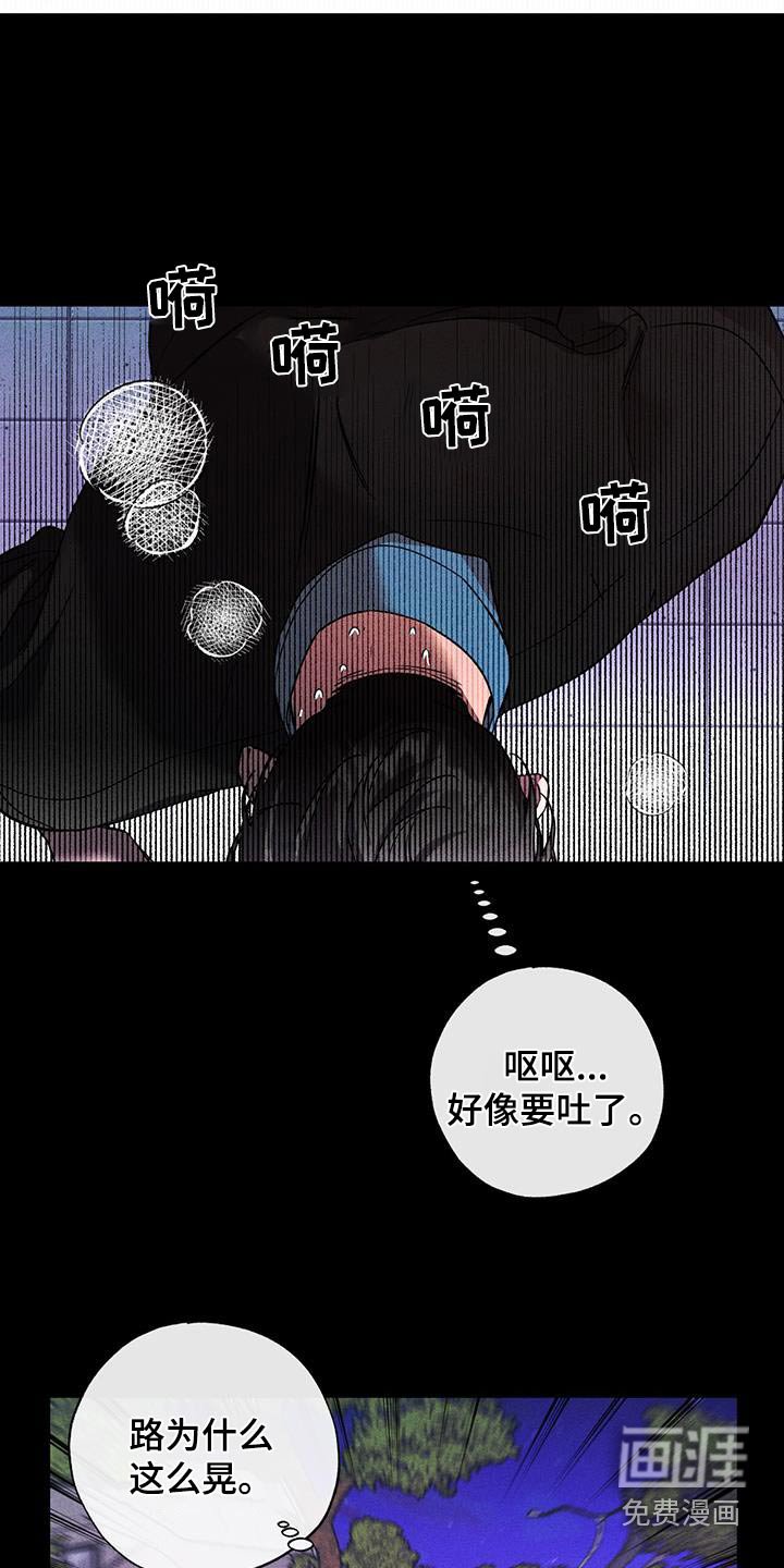 第54章：逃离