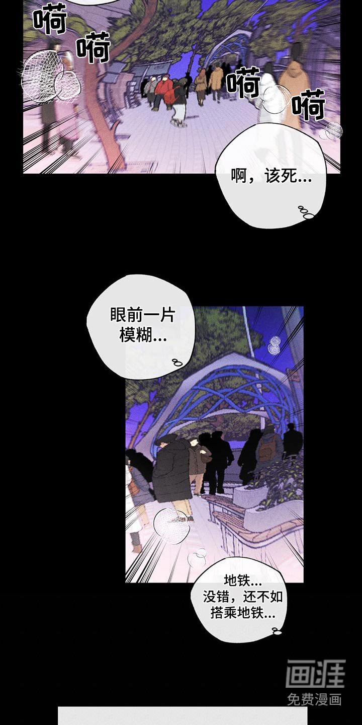 第54章：逃离