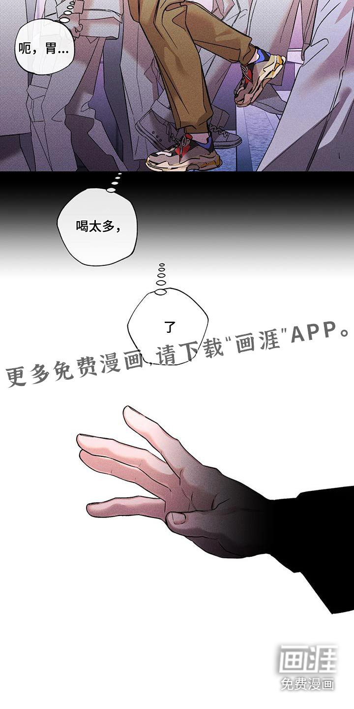 第54章：逃离