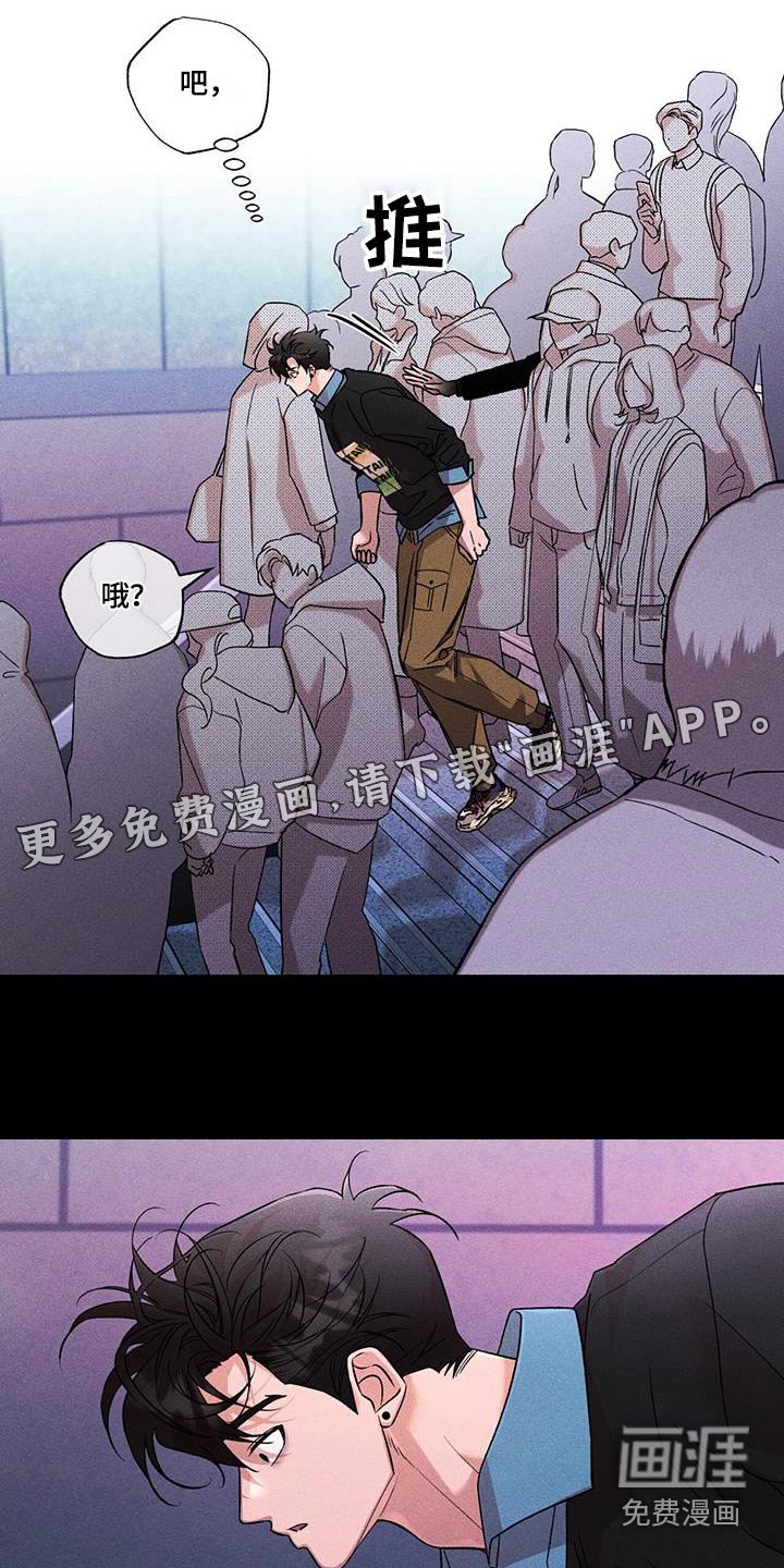 第55章：那个人