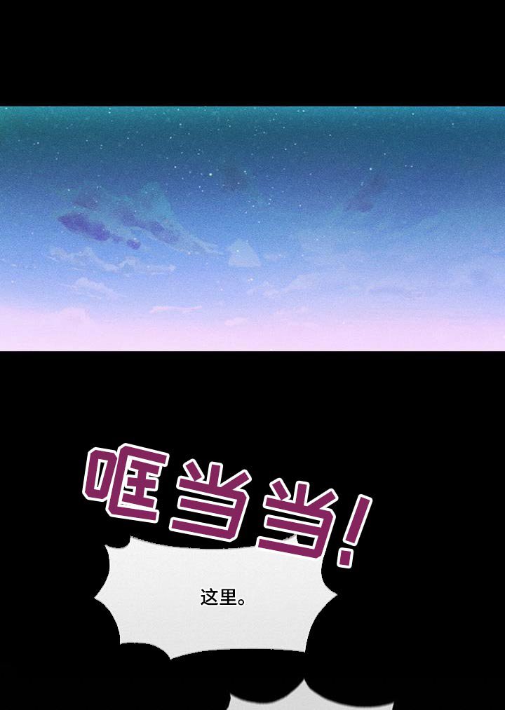 第55章：那个人