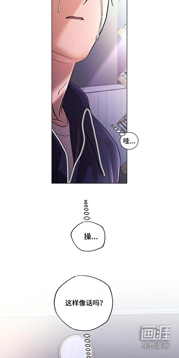 第55章：那个人