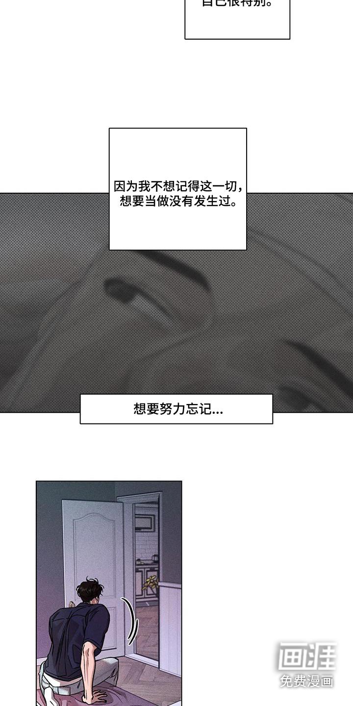 第55章：那个人