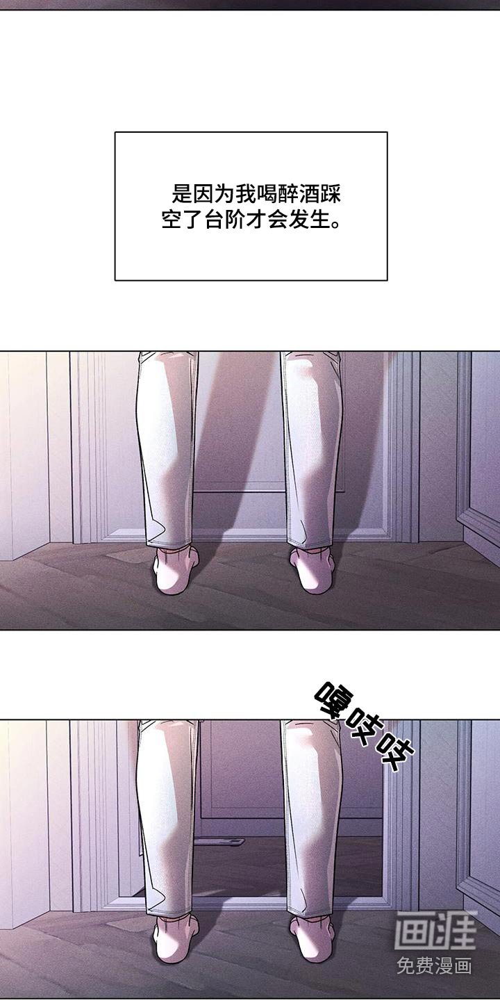 第55章：那个人
