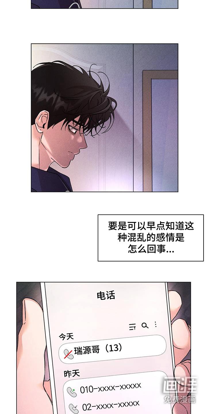 第55章：那个人