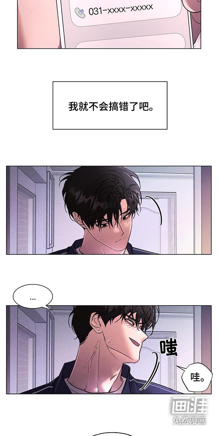 第55章：那个人