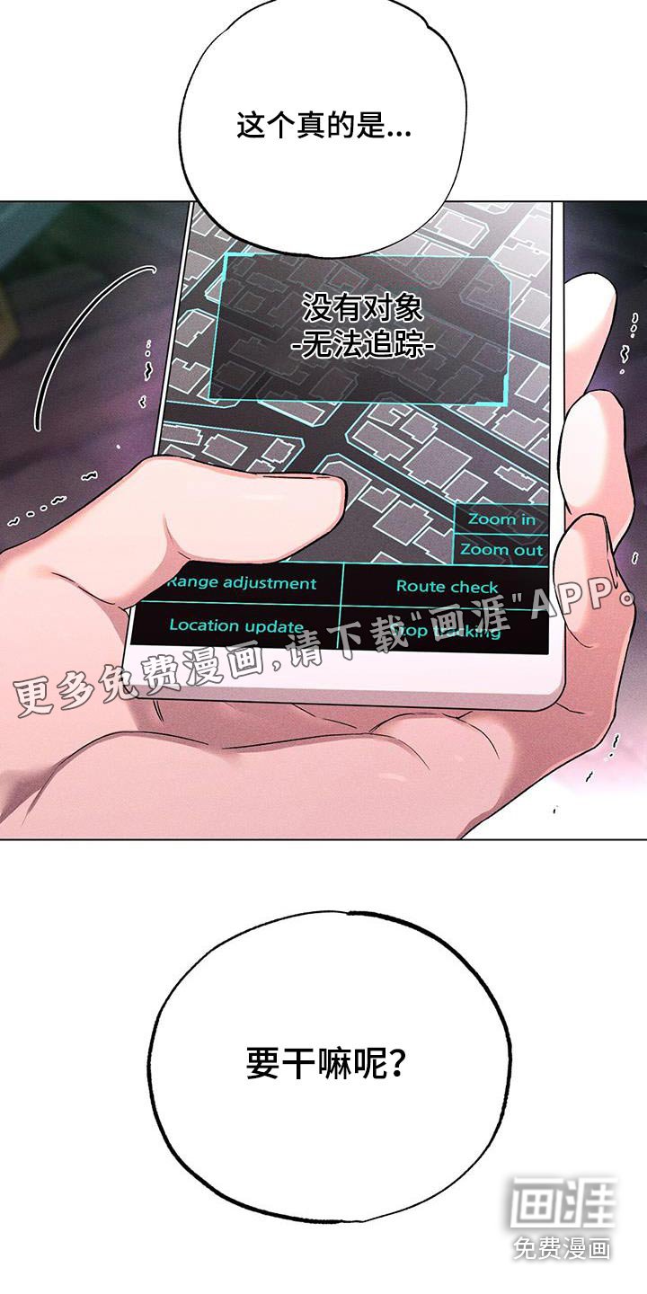 第55章：那个人