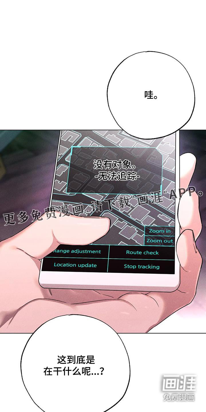 第56章：联系不上
