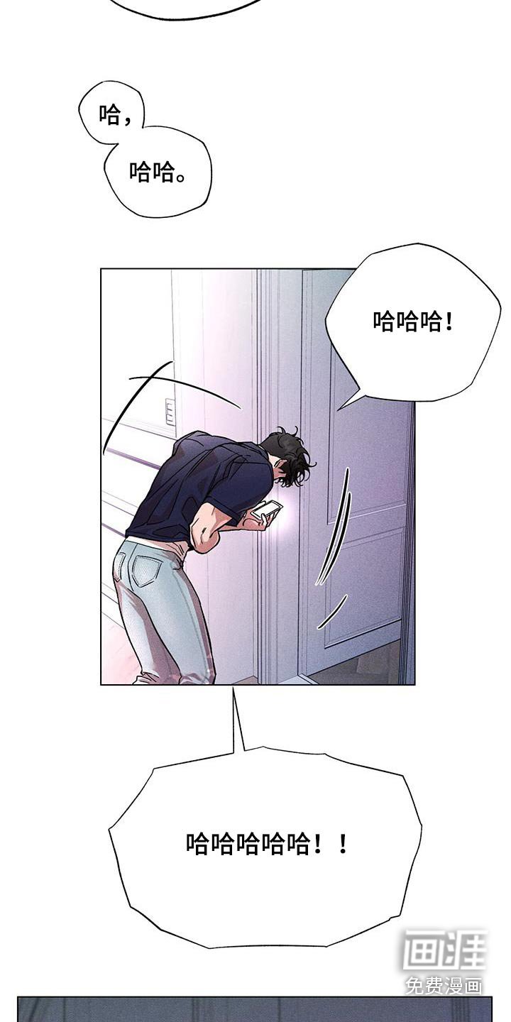 第56章：联系不上