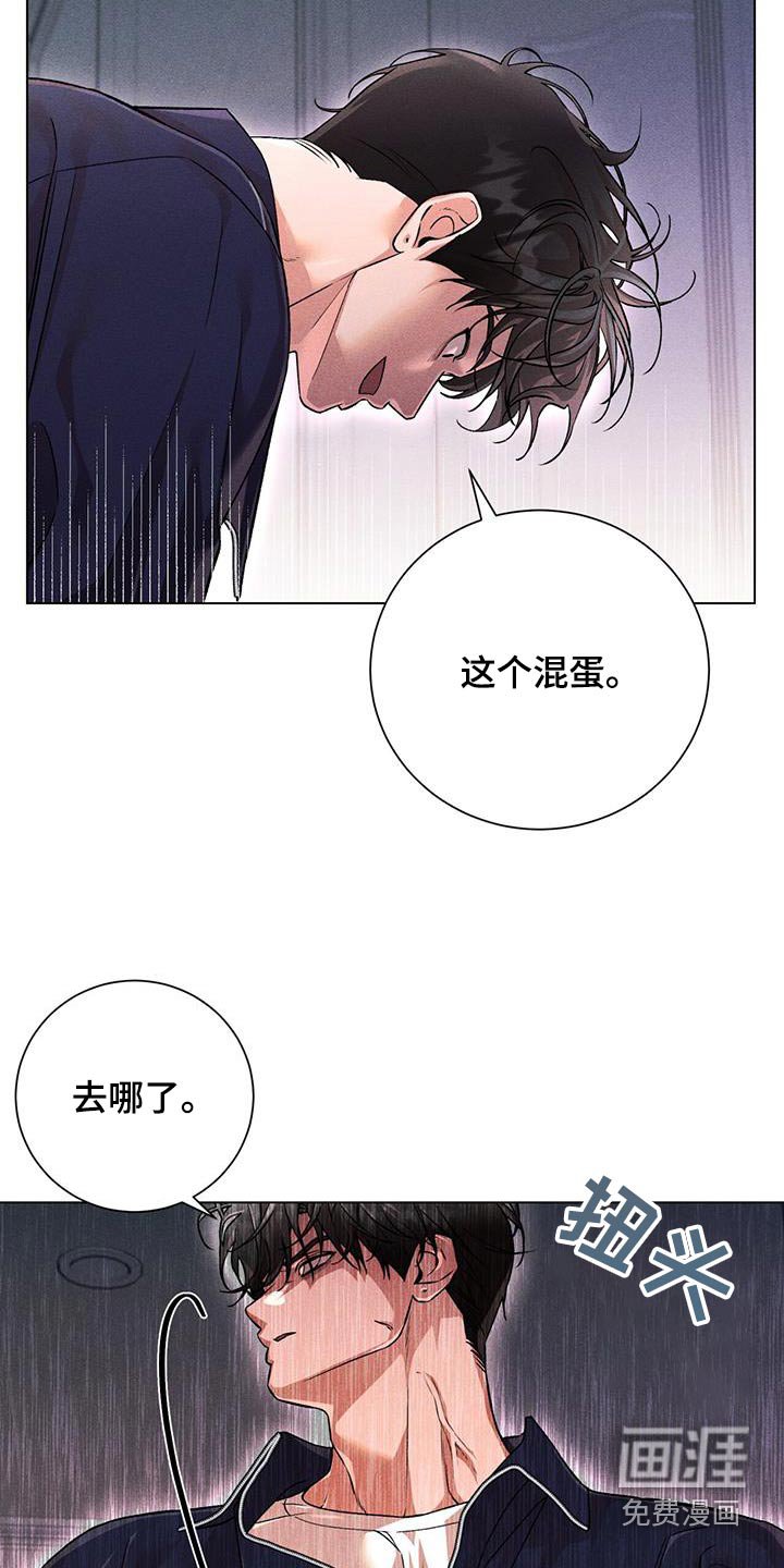 第56章：联系不上