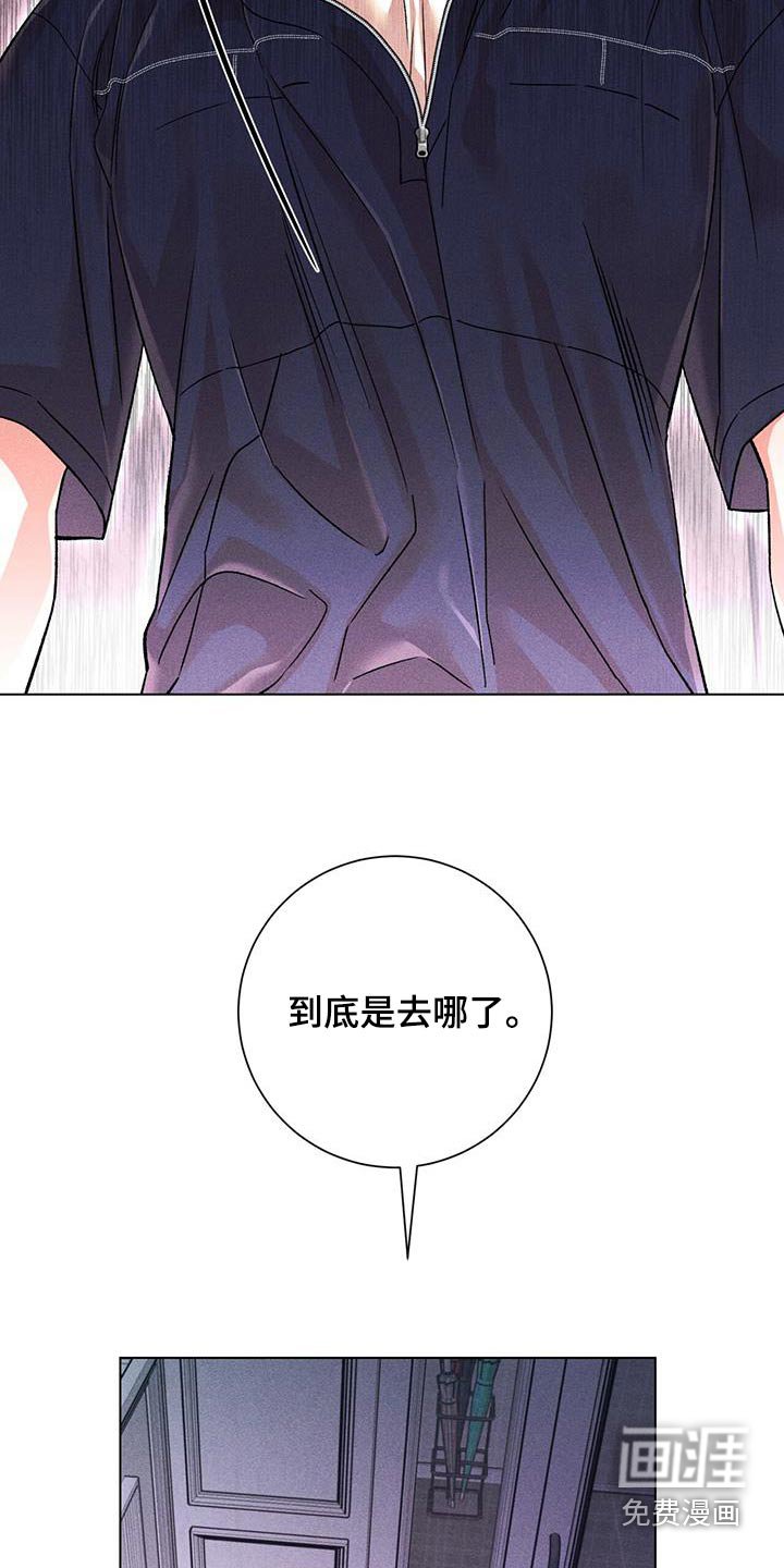第56章：联系不上